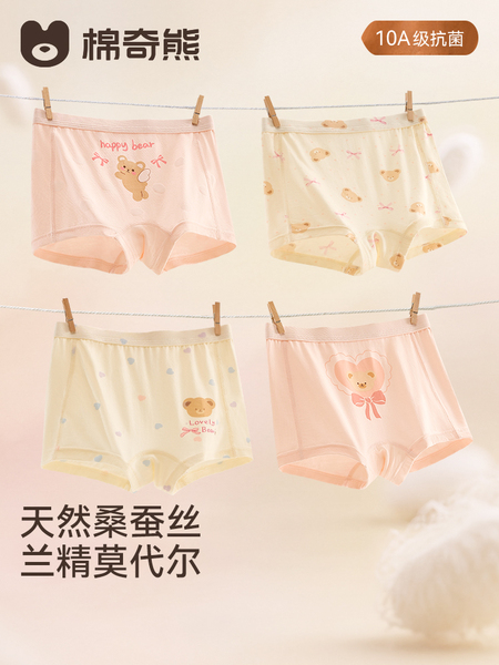 女童内裤儿童a类莫代尔女宝四角裤小女孩宝宝中大童平角纯棉短裤