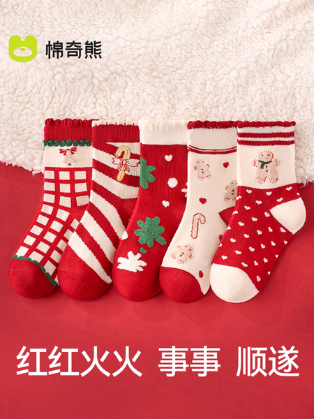 女童袜子纯棉本命年红色棉袜女孩秋冬新年大红袜冬款中筒女宝童袜