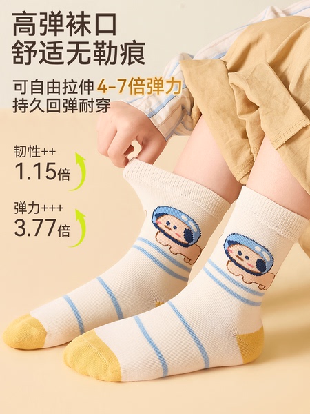 【100%棉】儿童袜子秋男童纯棉高筒棉袜男孩秋冬全棉长筒宝宝童袜 — 3