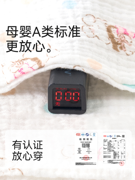 【超值清仓】全棉纱薄款儿童睡衣男女童夏季家居服套装纯棉纱布 — 4