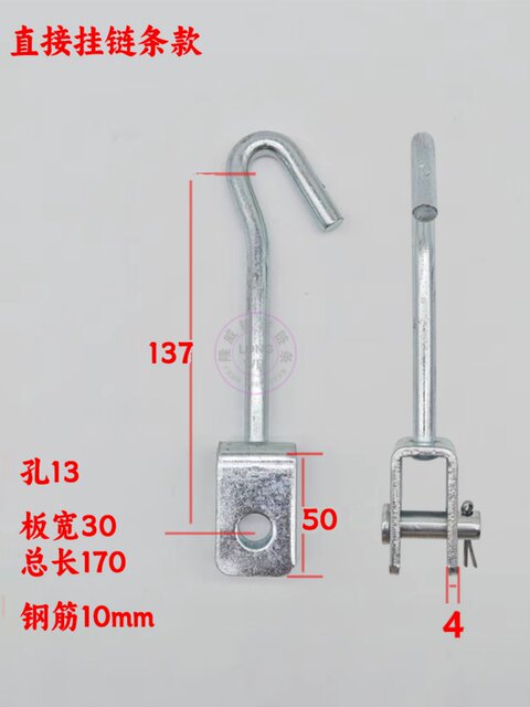 300 suspension assembly line oil connection plate chain oil connection groove dustproof plate oil barrier plate powder spray plastic spray hook 200