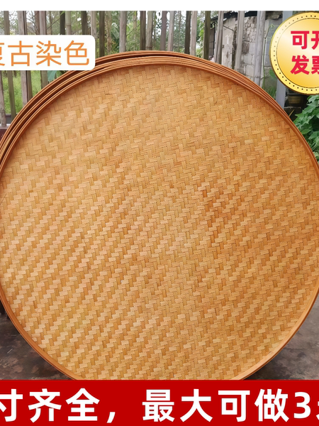 竹编竹簸箕复古怀旧色广告装饰吊顶丰收节竹筛子竹匾托盘竹制绘画