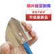 Blue handle stainless steel yin and yang angle puller scraping putty plastering large-sized occlusion double eyelid inner corner