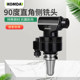 CNC90 degree right angle head side milling head angle head turn angle head angle milling head BT40BT50-ER25ER32