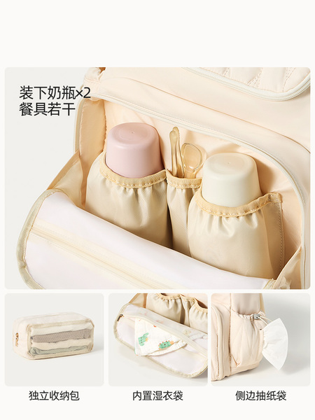 taoqibaby超轻妈咪包手提母婴外出轻便大容量双肩多功能颜值背包 — 4