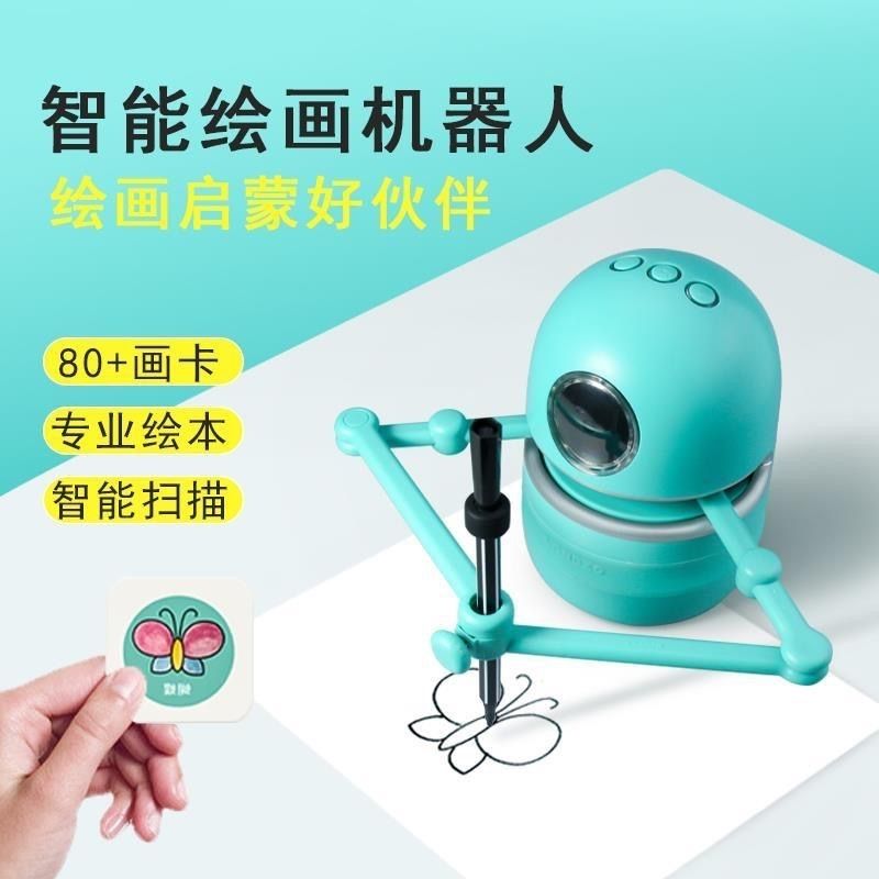 INTELLIGENT PAINTING ROBOT MULTI-FUNCTIONAL AUTOMATIC EDUCATIONAL TOYS FOR CHILDREN AND TODDLERS TO DRAW AND LEARN GRAFFITI ENLIGHTENMENT