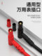 Multimeter pen special tip probe universal test pen digital silicone wire test pen probe probe accessories current