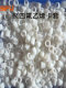 PTFE单卡套聚四氟乙烯卡套密封圈铁氟龙四氟卡环Φ3Φ4Φ6Φ1/4
