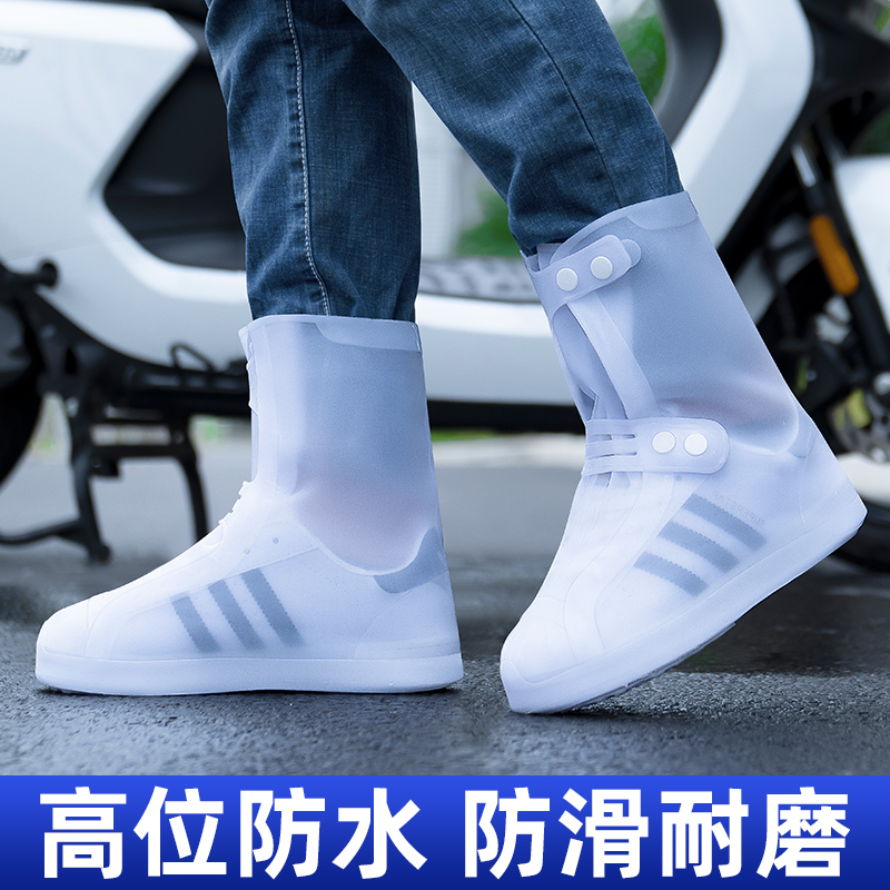 SILICON RAIN JACKET IS WORN OUTSIDE THE WOMENS RAIN-PROOF AND ANTI-CHILD SLIPPERY WEAR-RESISTANT SHOES RAIN GLUE RAIN-PROOF OVERSHOES THICKENED CHILDRENS RAIN BOOTS AND WATER MEN