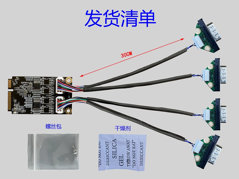 FULL HEIGHT MINIPCIE TO SERIAL EXPANSION MODULE RS232|RS485|RS422