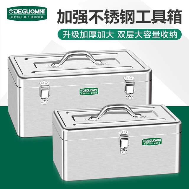 Menet stainless steel hardware tool box industrial grade storage box car-mounted household multi-function thickened metal iron box
