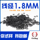 Dingqing O-ring sealing ring inner diameter 1.8-10-20*line diameter 1.8mm rubber ring waterproof and wear-resistant