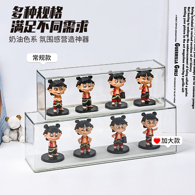 哪吒摆件展示盒适用泡泡玛特柜子盲盒展示架收纳亚克力手办收纳盒