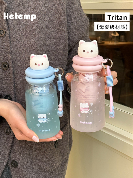 恒度tritan吸管杯女生2026高颜值便携提绳塑料水杯学生少女风杯子