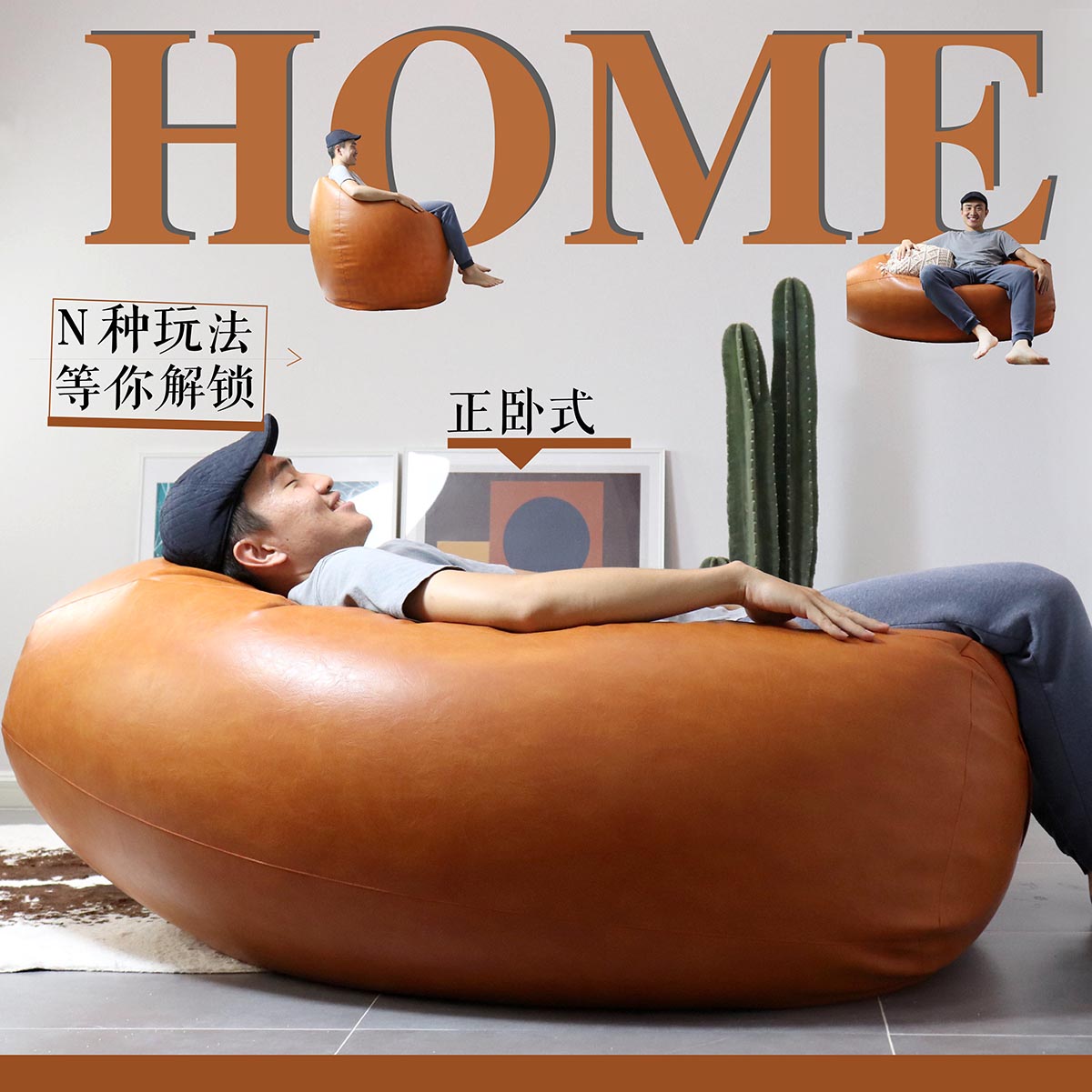 Диван Doucang lazy, на котором можно прилечь и поспать, татами ins wind bean bag, кожаное кресло, креативный балкон, спальня, гостиная, гостиная Изображение 1