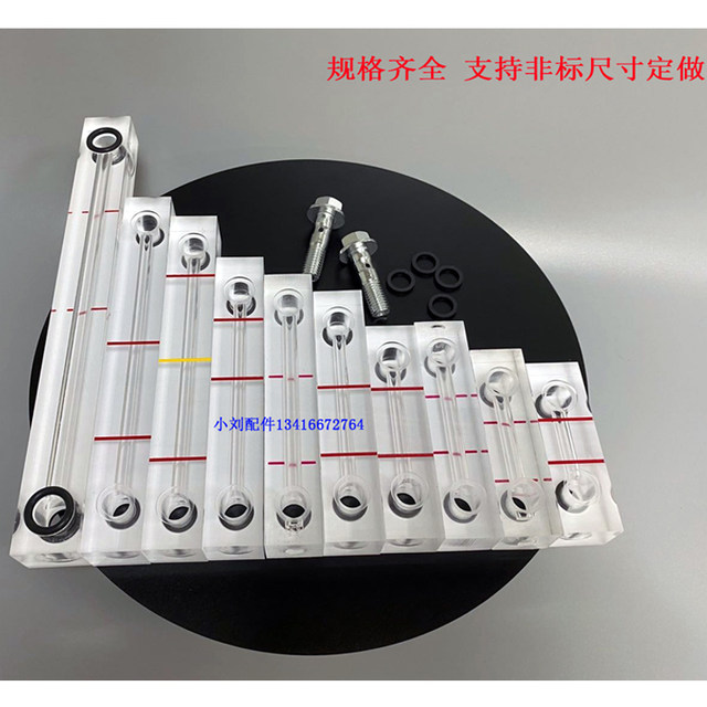 Screw air compressor oil viewing mirror center distance of 140mm engine oil level mirror oil level gauge dipstick Lingge style giant wind revival