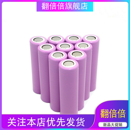 18650 lithium battery 1500mAh 5C power lithium battery 3.7V power cell electric vehicle battery