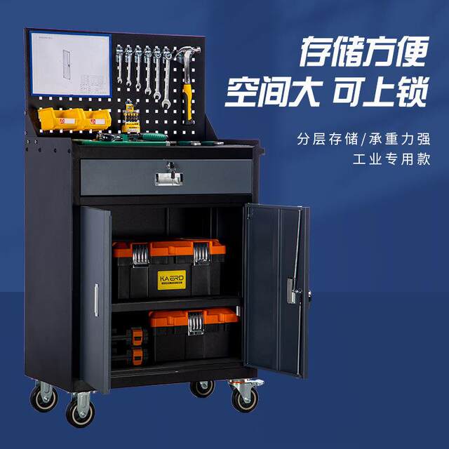 Hardware RM, FLM thickened heavy duty tool cabinet repair pumped-type tool car moving handle moving table trolley zero type