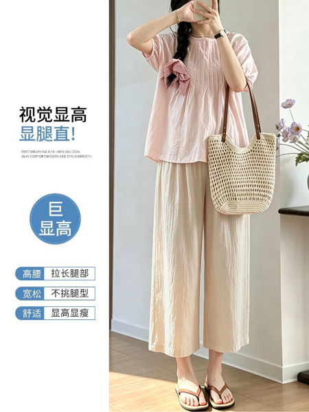 孕妇棉麻裤夏季外穿夏薄款2026新款孕期小个子托腹亚麻阔腿裤夏装 — 4
