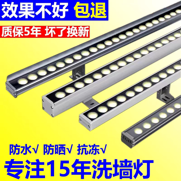洗墙灯户外防水LED室内射灯招牌外墙桥梁亮化七彩RGB照明门头厂家