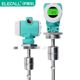The preferred Float level transmitter RS485 magnet float sensor insertion level meter 4-20m.