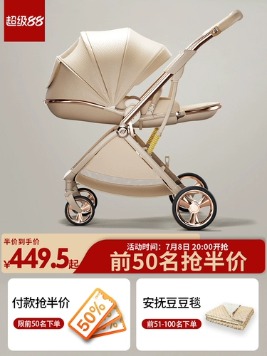 Складная детская коляска с сидением для раннего возраста, можно сидеть и лежать, 3 лет