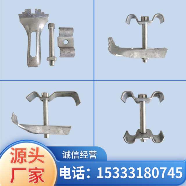 Special hot-dip galvanized steel grating/304 stainless steel snap-fixed fixing clamp clip A type B type installation clip