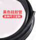 Black silicone tube Silicone rubber hose Domestic silicone tube 2/3/4/5/6/8/10/12/14/15-32mm