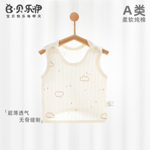 贝乐咿婴儿半背衣夏季薄款纯棉女童背心男宝宝衣服新生儿肚兜a类 — 2