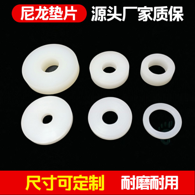 Nylon rod hollow sleeve cylindrical wear-resistant shaft sleeve hard plastic ring reinforced gasket washer round processing custom