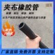 Injection molding engine oil pump oil tank to accessories oil transfer pipe clamp oil resistant hose rubber pipe high pressure oil pipe