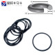 Imported Dingqing rubber wire diameter 5.3mm inner diameter 37.4-515NBRo ring oil resistant ORing waterproof rubber ring