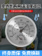 Temperature and humidity meter for pharmacies imported wall-mounted physical thermometer intelligent digital display thermometer electronic precision