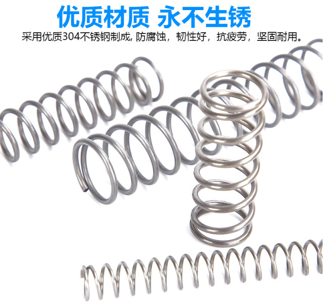 304不锈钢弹簧现货压缩弹簧线径0.9外径10弹簧各种弹簧支持定制