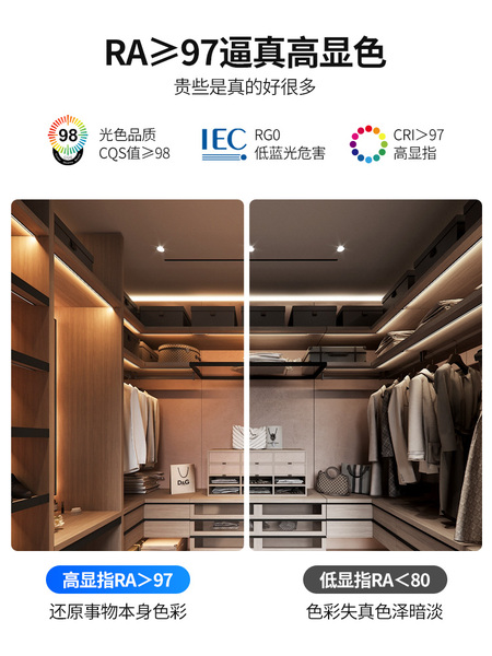 已接入米家智能橱柜三色led灯带嵌入式柜灯衣柜酒柜书柜层板灯条