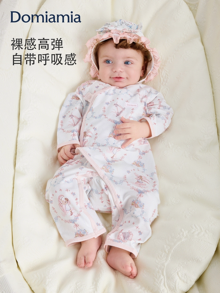 Domiamia新生儿连体衣小月龄春夏男女宝宝衣服满月百天薄款婴儿服