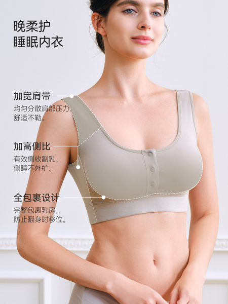 Domiamia大胸哺乳内衣防下垂承托孕期孕妇文胸大码产后喂奶胸罩 — 3
