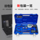 Dasheng Zongheng RLD-382P Refrigerant Leak Detector Air Conditioner Refrigerant Leak Detector Freon Leak Detector 32