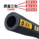 Clip cloth vinyl hose hose tube heat resistant steam rubber tube air pipe water pipe leather tube high pressure high temperature oil resistant