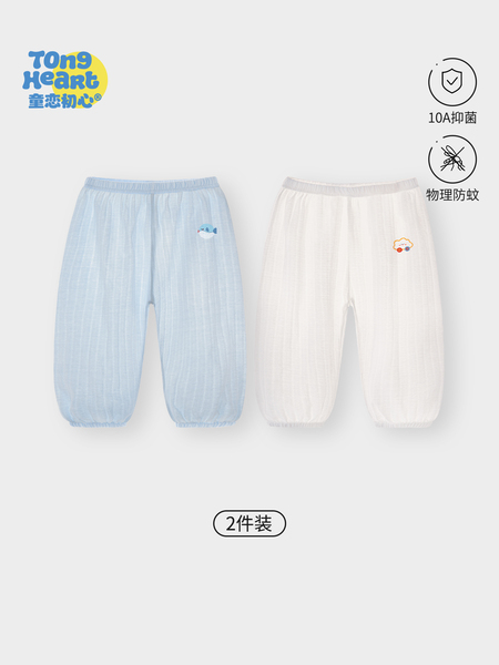 宝宝裤子外穿纯棉夏季薄款婴儿防蚊裤宽松儿童休闲束脚长裤夏天装