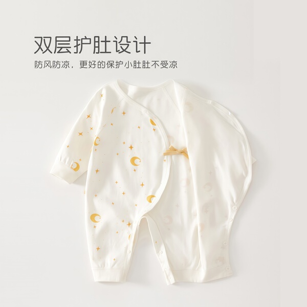 全棉新生儿和尚服婴儿衣服秋季哈衣柔软长袖睡衣宝宝连体衣两件装 — 4