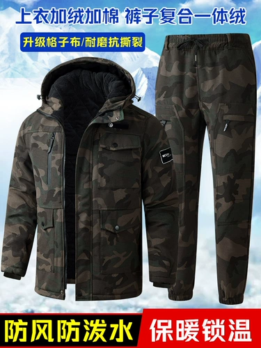 Зимняя камуфляжная водонепроницаемая флисовая куртка, штаны для работы, увеличенная толщина