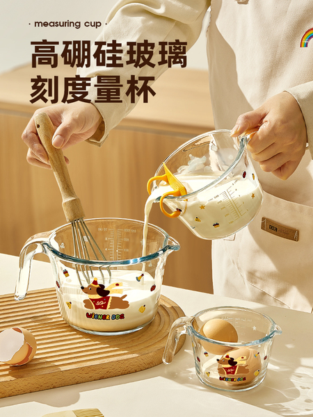 希乐扣带刻度量杯玻璃家用食品级牛奶杯可微波炉加热耐高温早餐杯