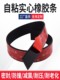 Self-adhesive rubber strips glass shock absorbing pad cushion strips anti-slip rubber gasket door joint seal flat strips 3/5/10mm