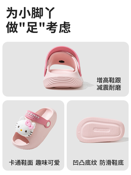 凯蒂猫女童拖鞋儿童夏季宝宝婴幼儿室内居家防滑小女孩幼儿园凉拖 — 3