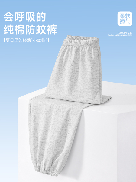 儿童裤子夏2026年新款夏装男童薄款运动裤宝宝纯棉长裤女童防蚊裤 — 3