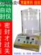 Vacuum blister fully automatic sealing tester vacuum leak detector packaging negative pressure performance airtightness detector