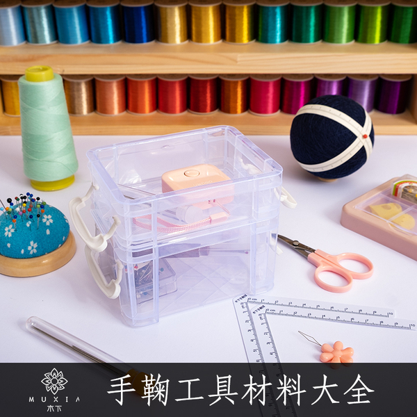 木下|手鞠球diy工具包组十尺分球尺小纸条定位珠针锈针卷尺剪刀