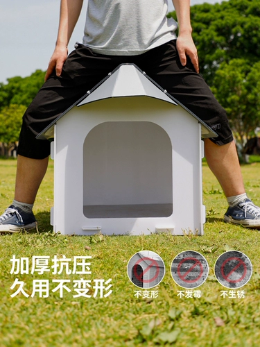 Уличная собачья будка, водонепроницаемая, непромокаемая, солнцезащитная и морозостойкая, собачья будка среднего размера, будка для собак на открытом воздухе, сельский сарай для собак