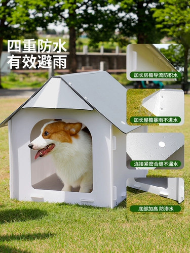 Уличная собачья будка, водонепроницаемая, непромокаемая, солнцезащитная и морозостойкая, собачья будка среднего размера, будка для собак на открытом воздухе, сельский сарай для собак